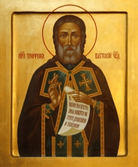 икона преподобного Трифона
